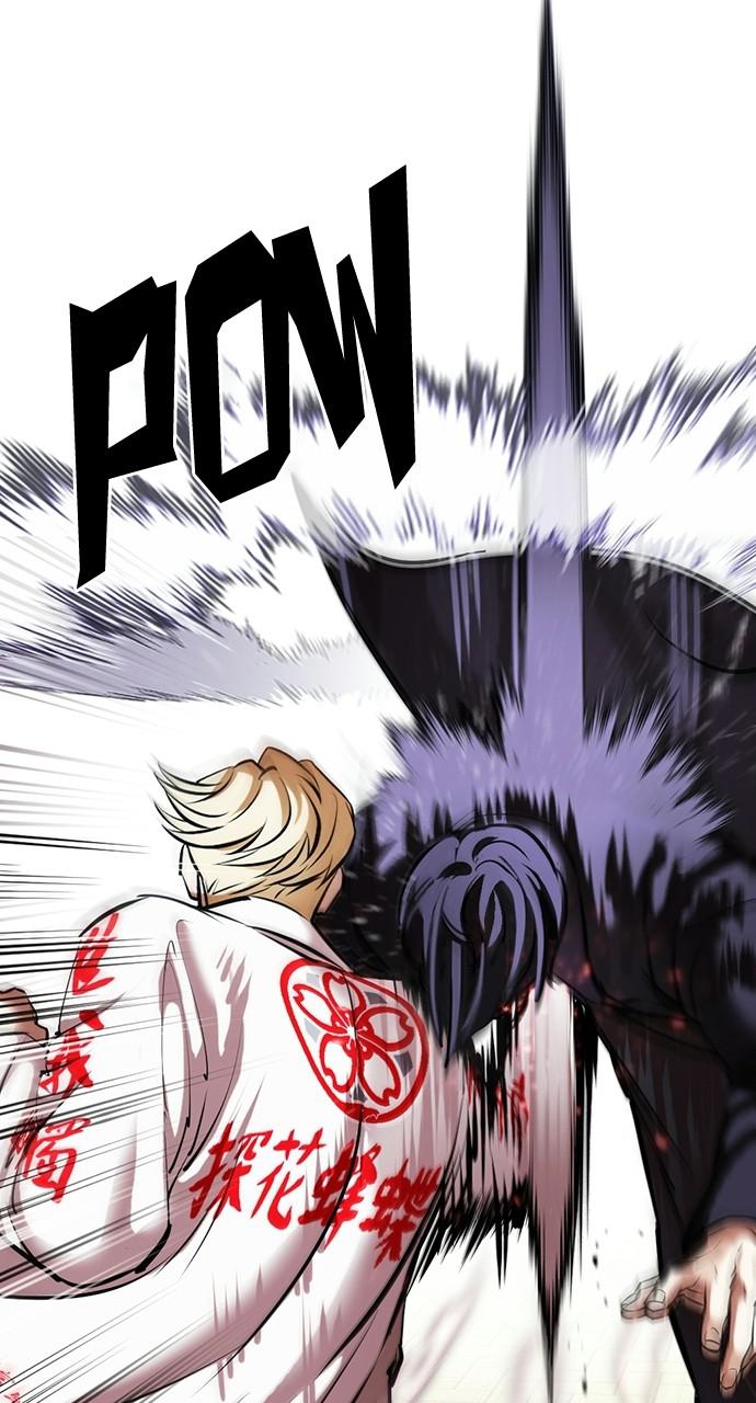 Lookism, Chapter 414 image 073