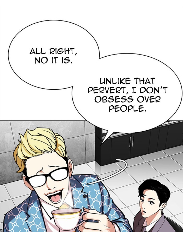 Lookism, Chapter 293 image 033