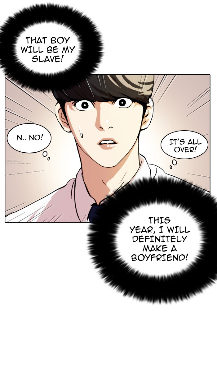 Lookism, Chapter 25 image 23
