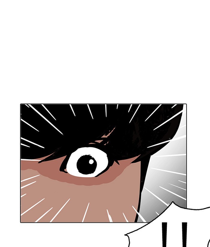 Lookism, Chapter 194 image 195