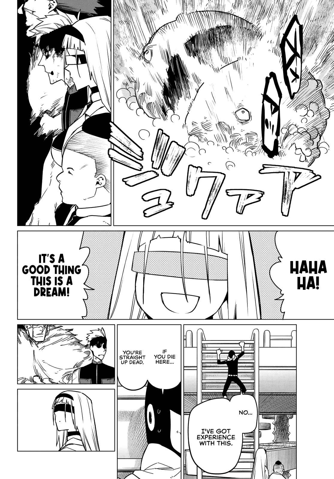 Ranger Reject, Chapter 96 image 04