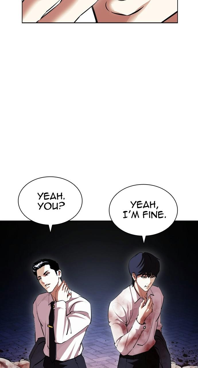 Lookism, Chapter 407 image 128