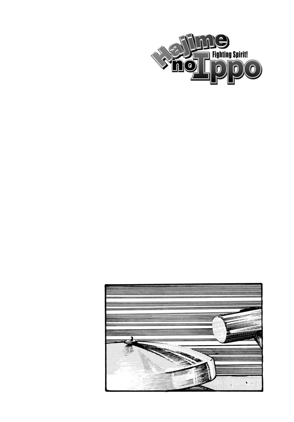 Hajime No Ippo, Chapter 16 image 03