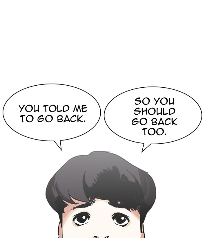 Lookism, Chapter 194 image 123