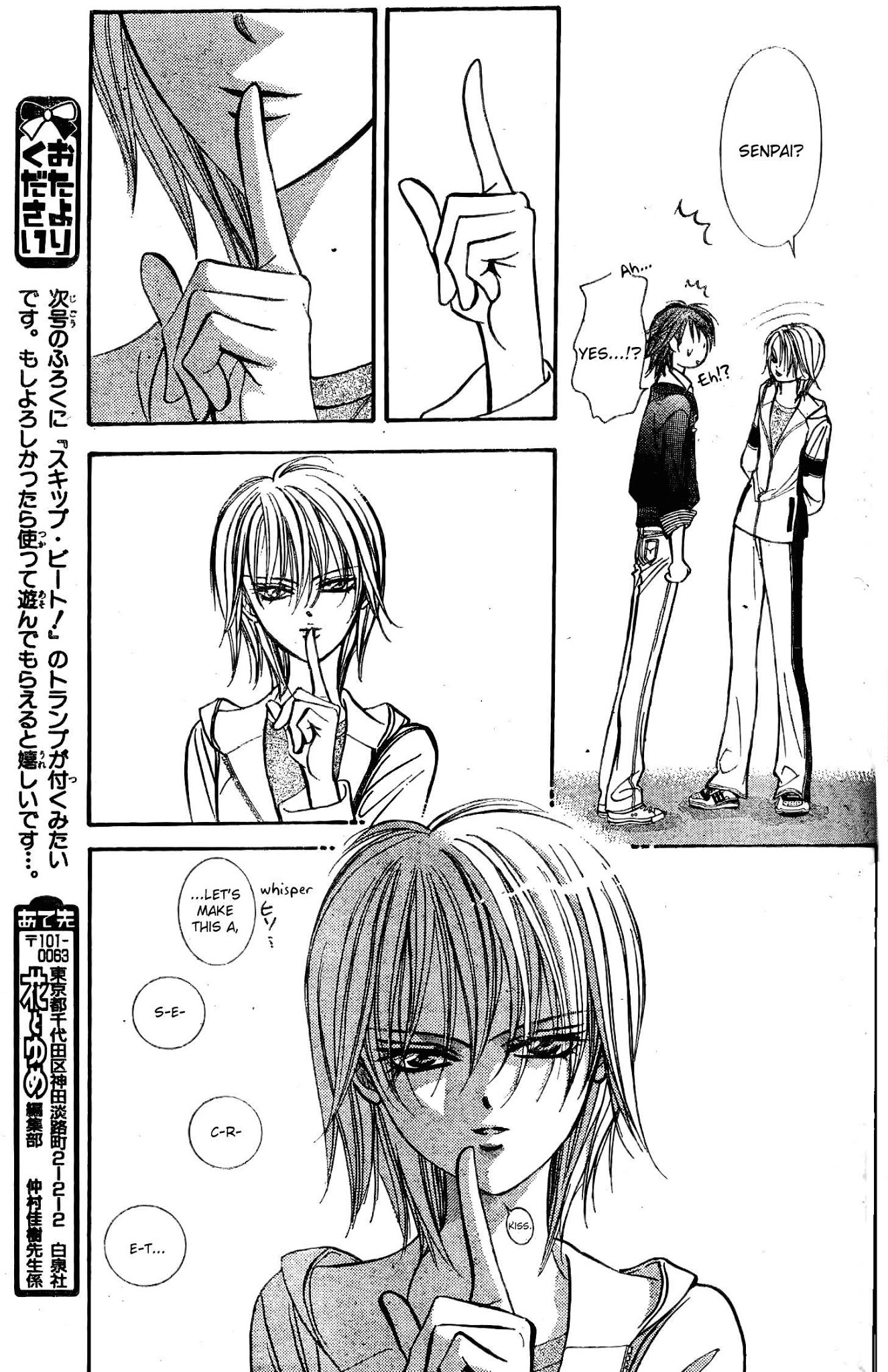 Skip Beat!, Chapter 133 The “Right Hand” That Is Unable To Resist image 15