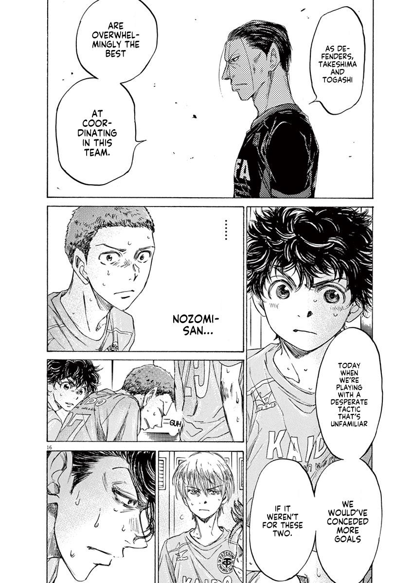 Ao Ashi, Chapter 105 image 22