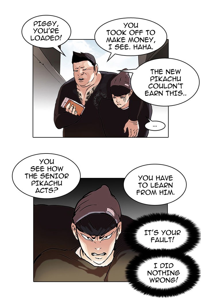 Lookism, Chapter 47 image 11