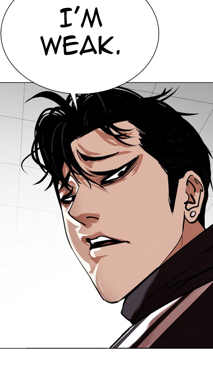 Lookism, Chapter 350 image 110