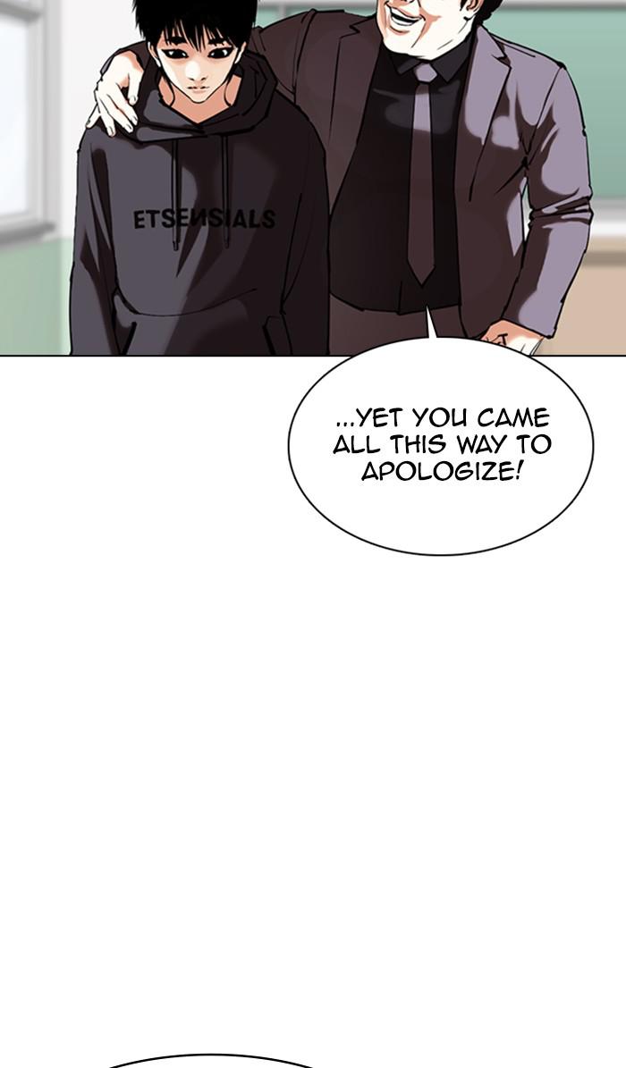 Lookism, Chapter 355 image 014