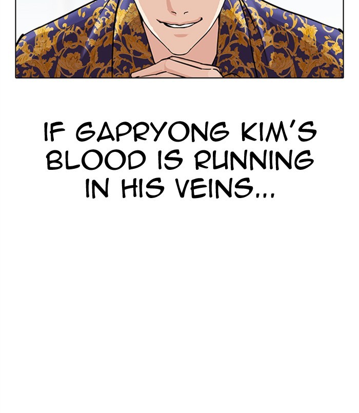 Lookism, Chapter 311 image 263