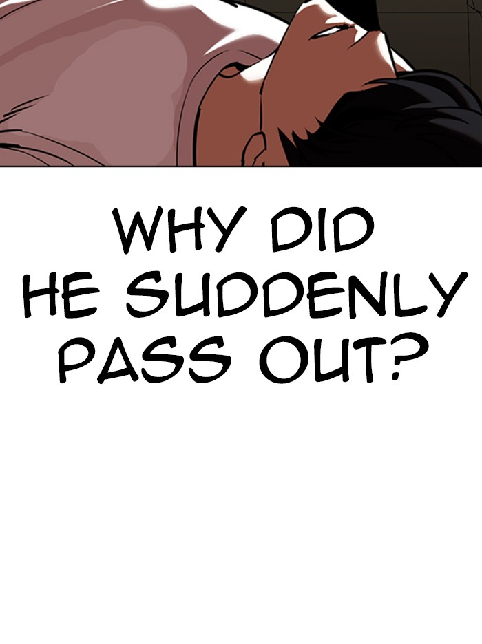 Lookism, Chapter 344 image 124