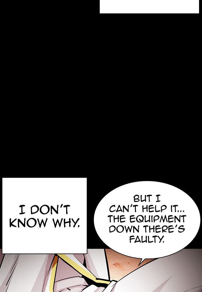 Lookism, Chapter 391 image 037
