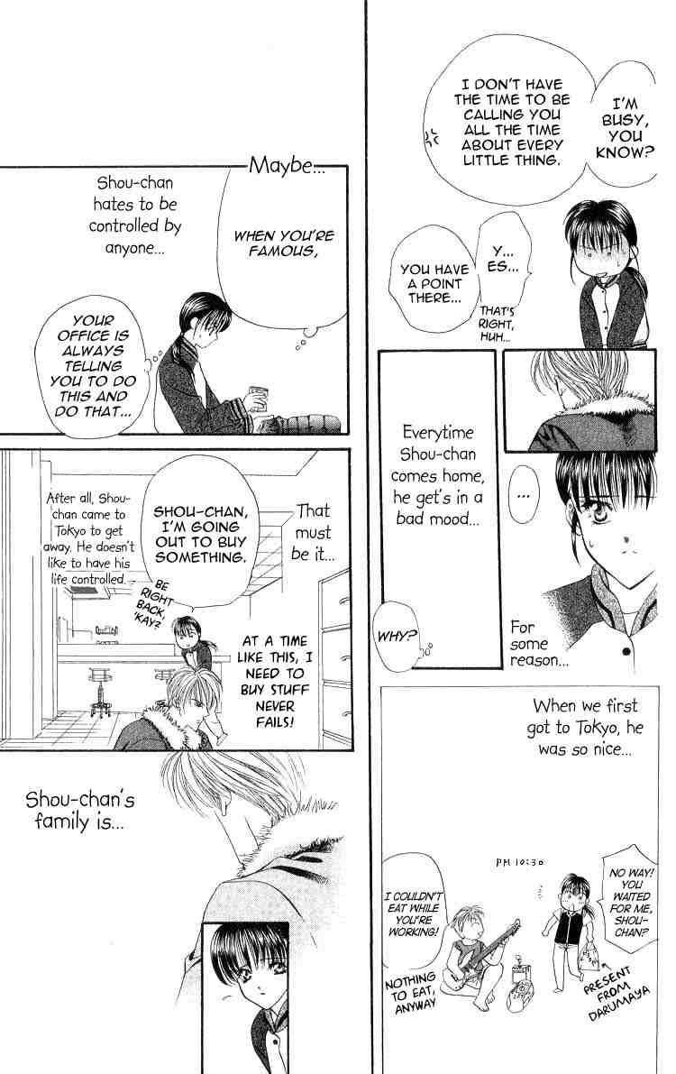 Skip Beat!, Chapter 1 And the Box Was Opened image 30