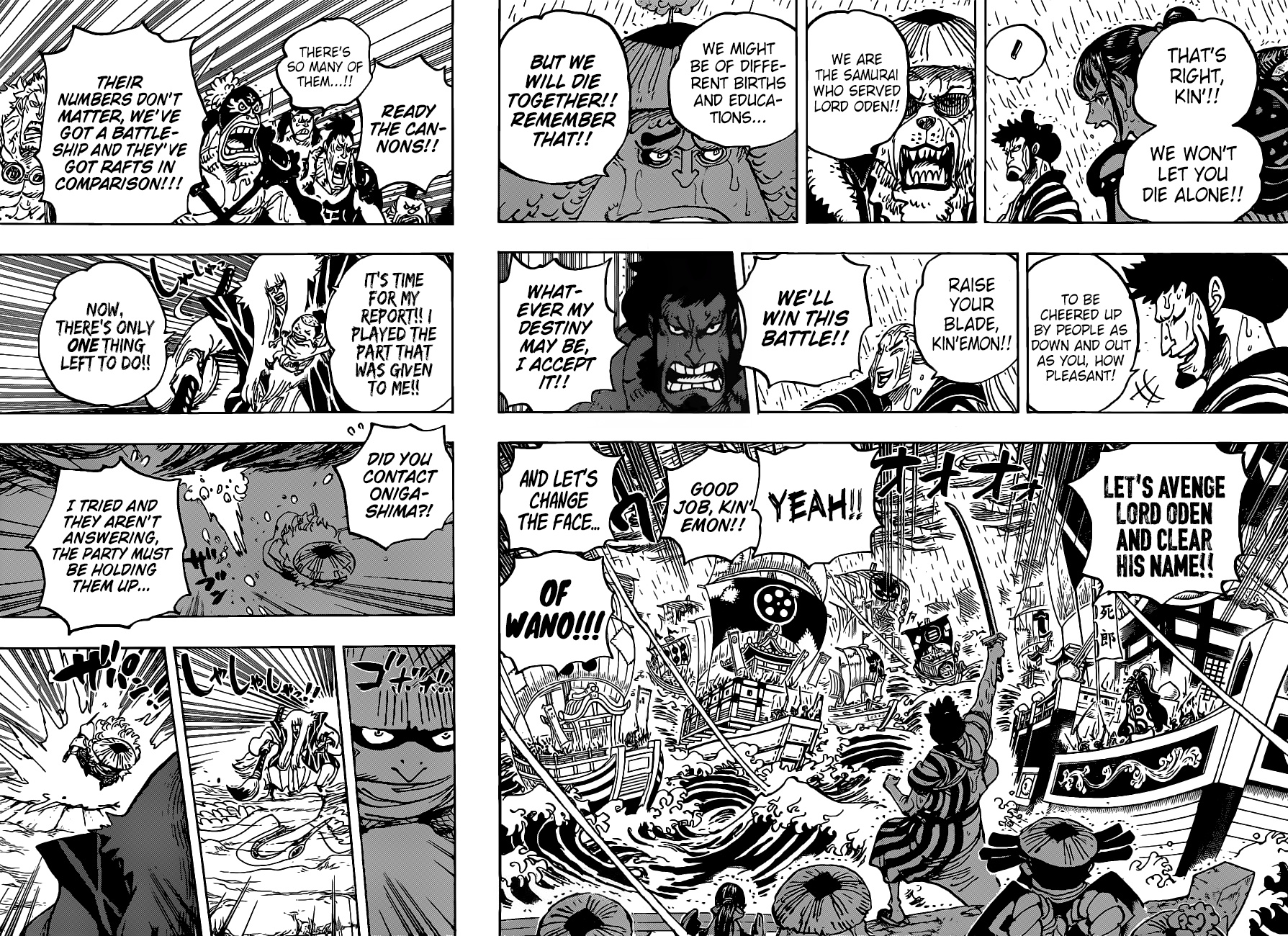 One Piece, chapter 976 image 04