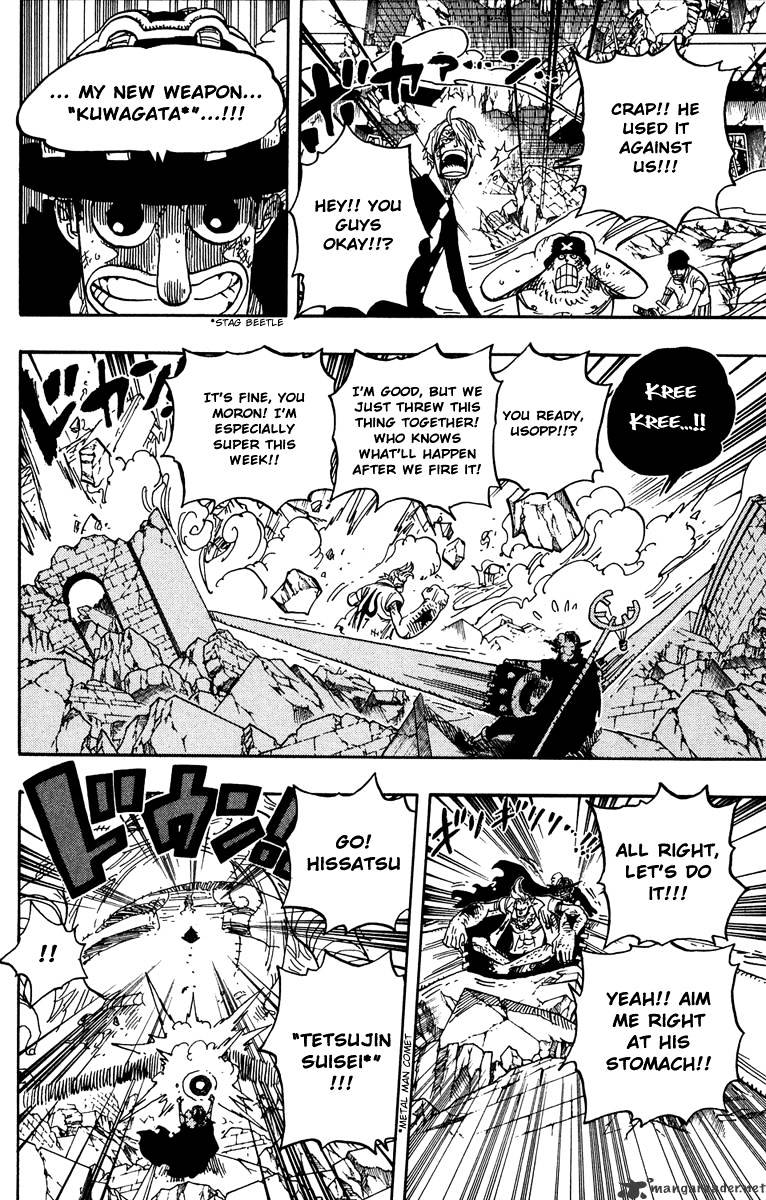 One Piece, chapter 475 image 10