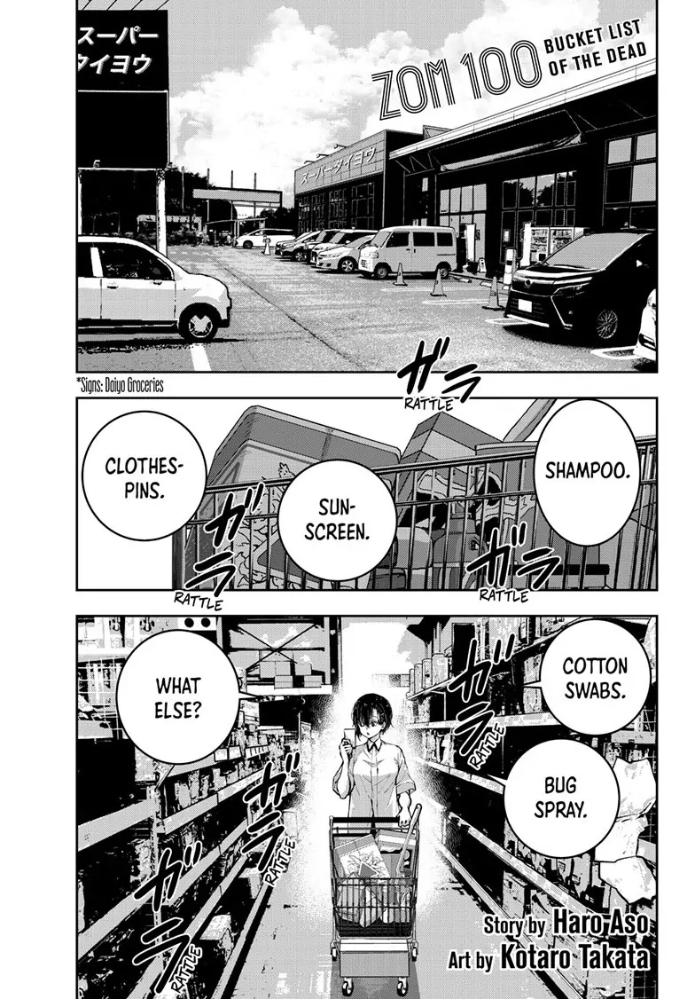 zombie 100 , Chapter 61 image 01