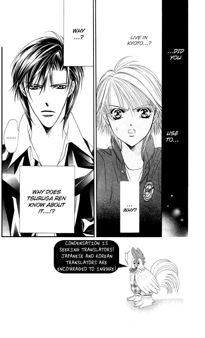 Skip Beat!, Chapter 20 The Cursed Night image 03