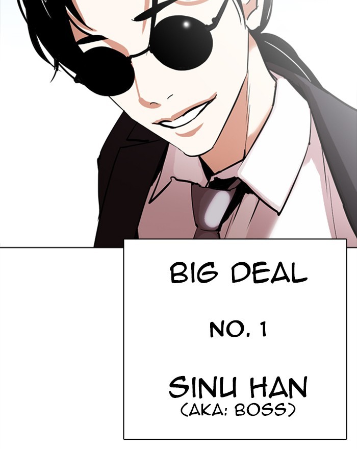 Lookism, Chapter 302 image 204