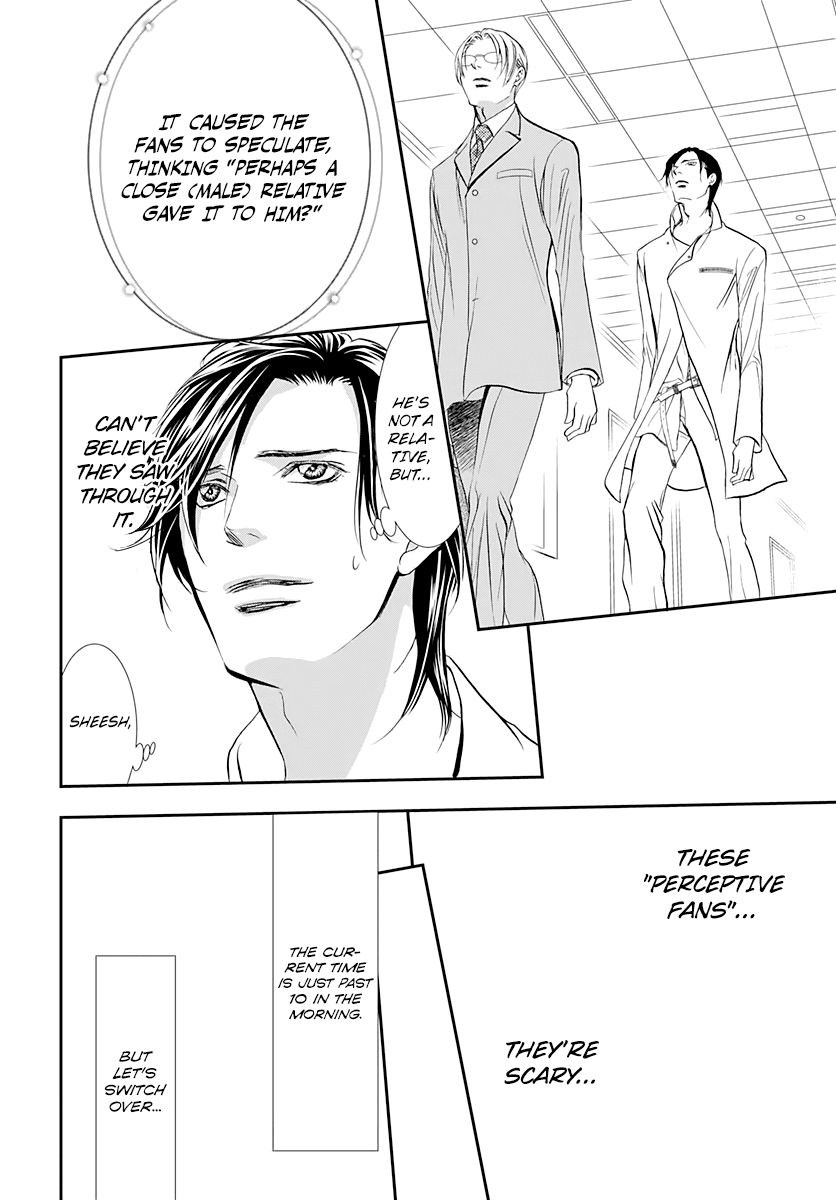 Skip Beat!, Chapter 285 Spring Sign - Waking Up to Unforeseen Circumstances - image 12
