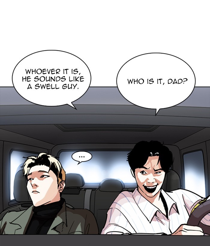 Lookism, Chapter 222 image 100