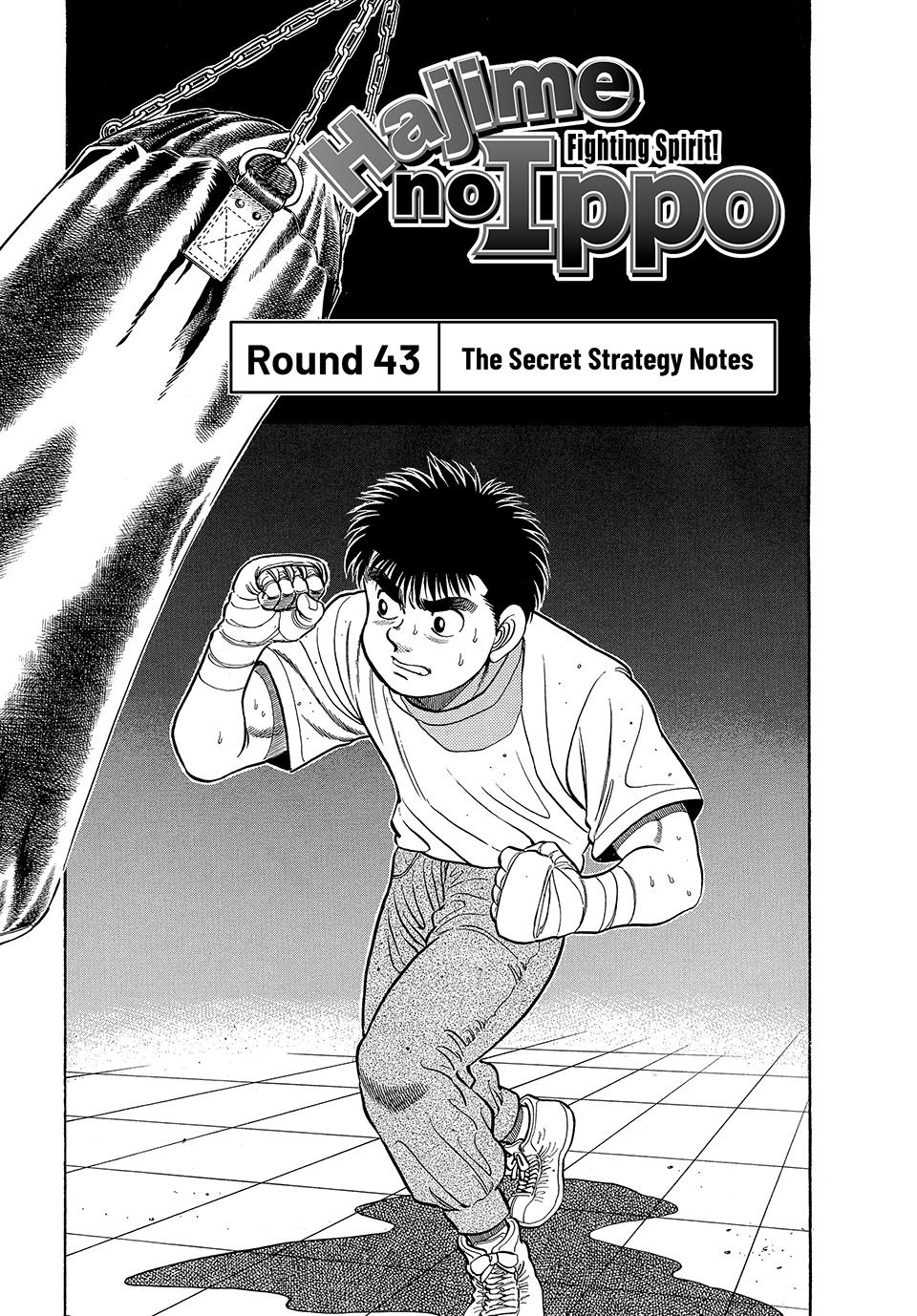Hajime No Ippo, Chapter 43 image 01