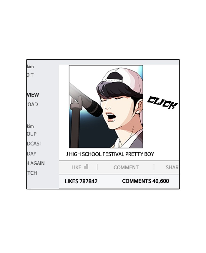 Lookism, Chapter 96 image 01