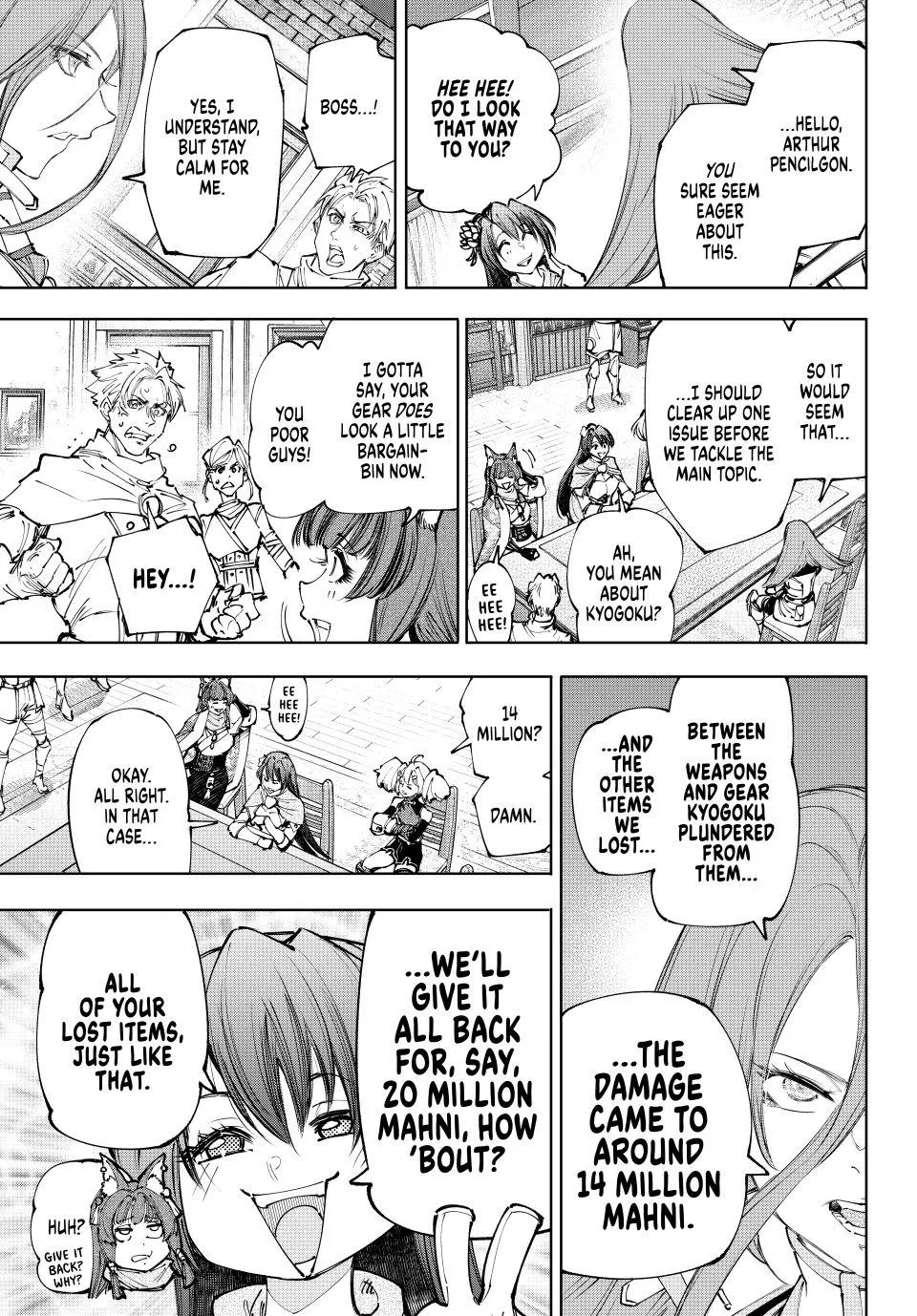 Shangri-La Frontier, Chapter 229 image 07