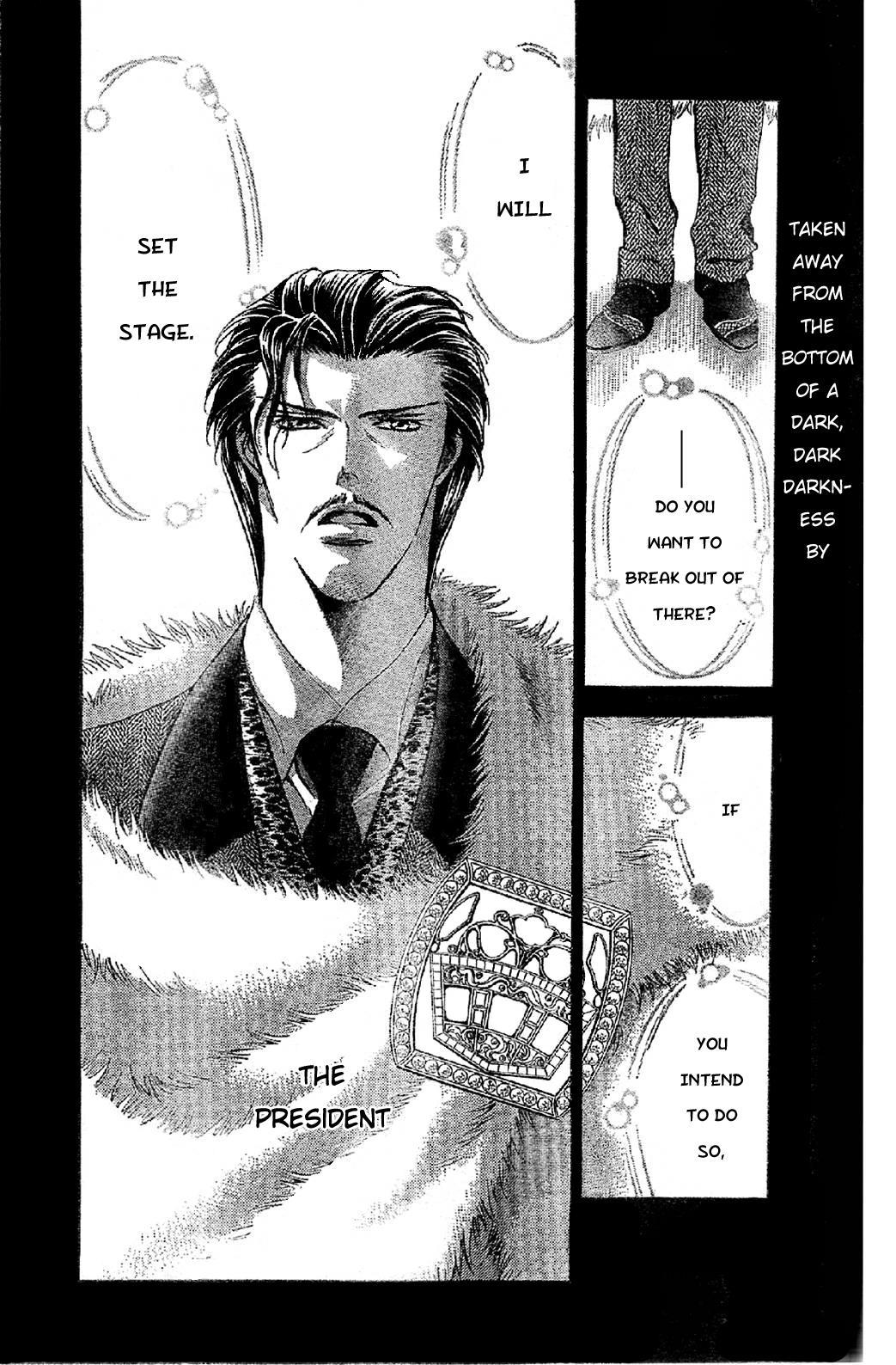 Skip Beat!, Chapter 113 The Depth of the 5th Year image 04