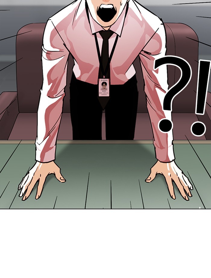 Lookism, Chapter 265 image 019