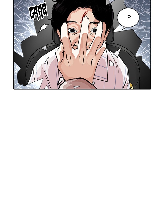 Lookism, Chapter 223 image 011