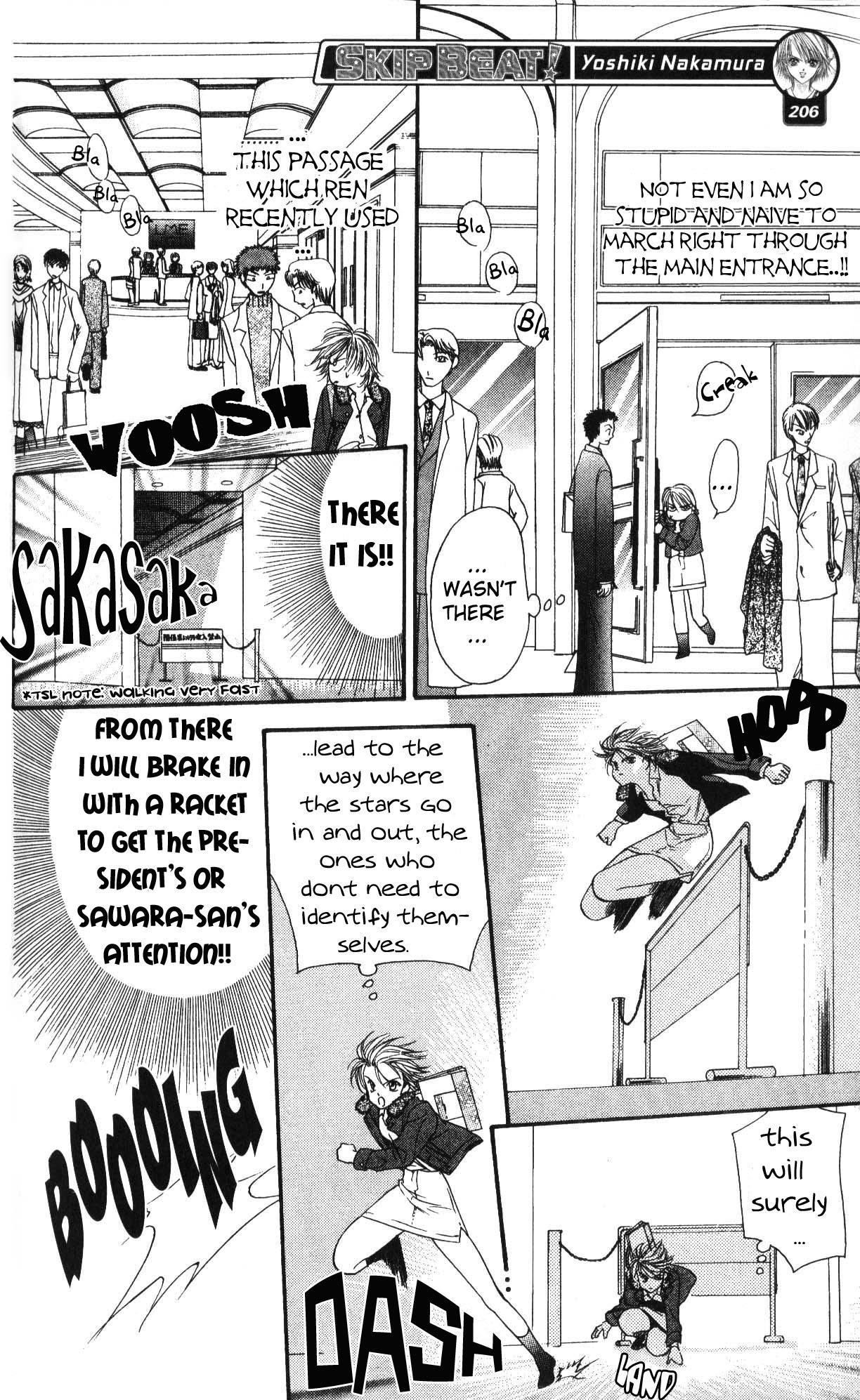 Skip Beat!, Chapter 7 That Name is Taboo image 12