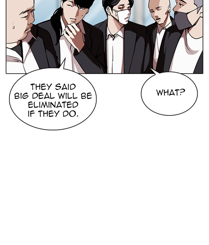 Lookism, Chapter 309 image 030