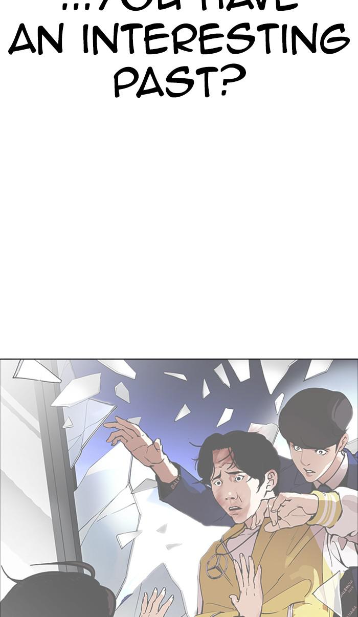Lookism, Chapter 358 image 103