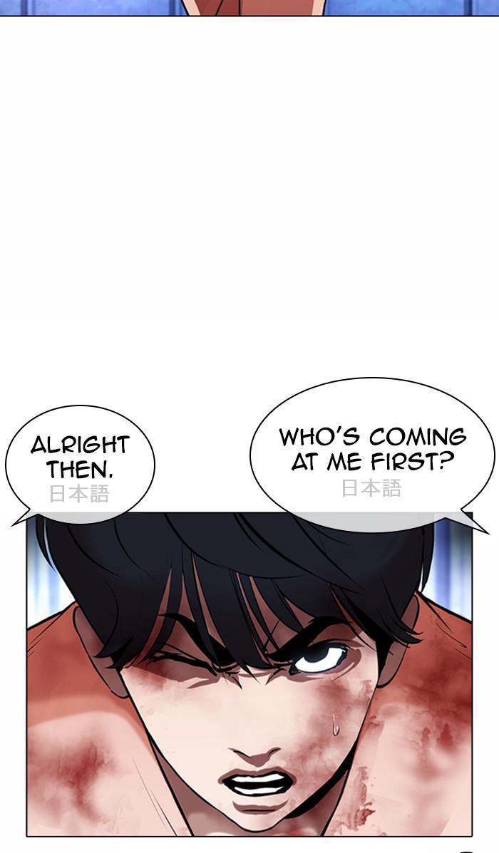 Lookism, Chapter 381 image 092