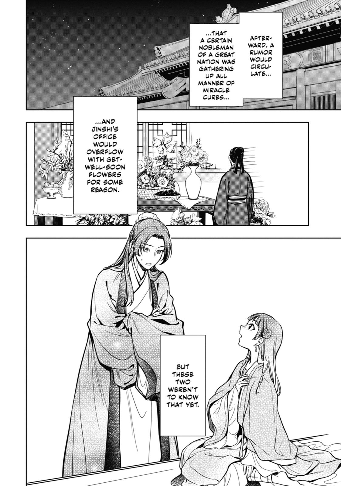 Kusuriya no Hitorigoto, Chapter 40 image 31