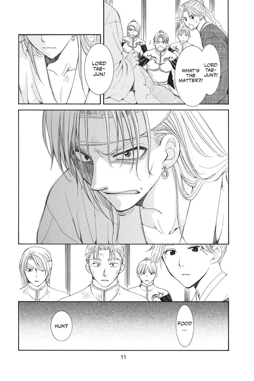 Akatsuki No Yona, Chapter 54 image 12