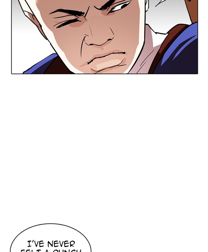 Lookism, Chapter 241 image 017