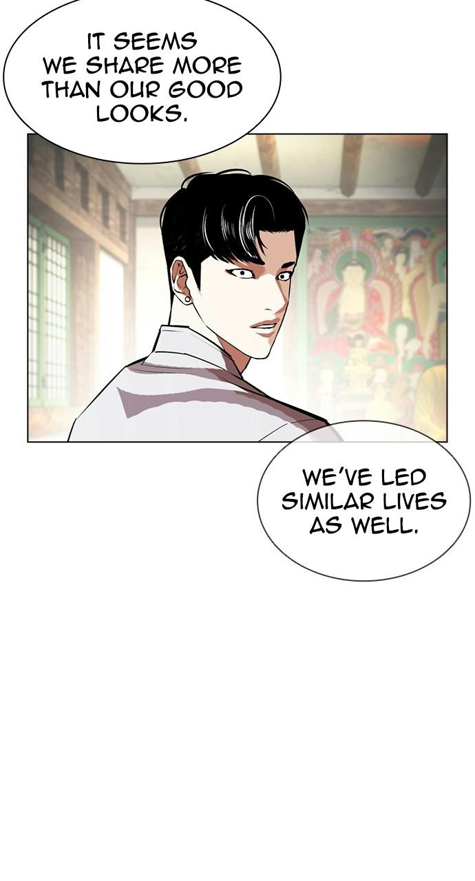 Lookism, Chapter 404 image 077