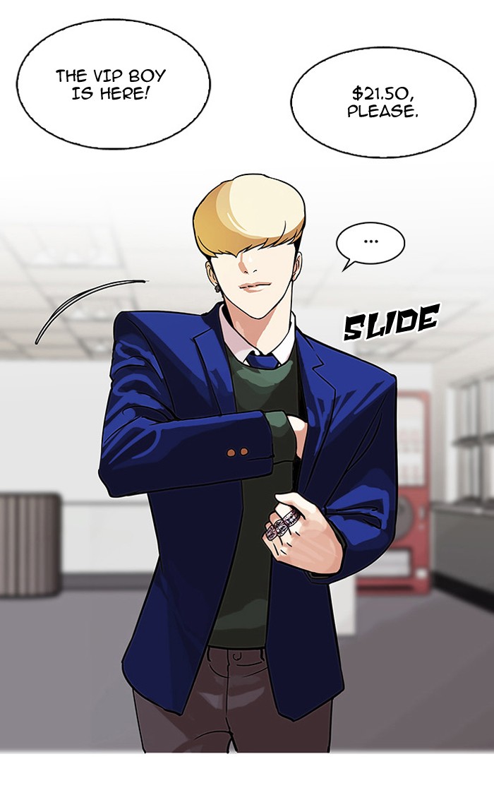 Lookism, Chapter 110 image 19