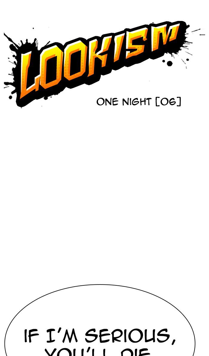 Lookism, Chapter 365 image 026