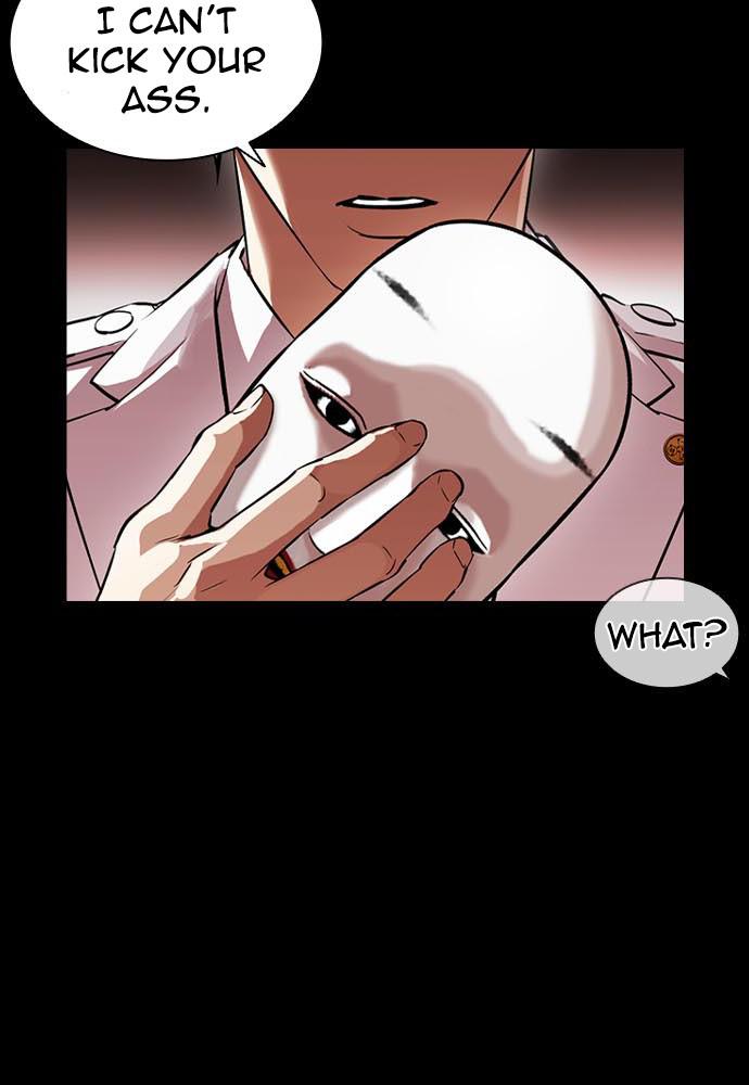 Lookism, Chapter 395 image 048