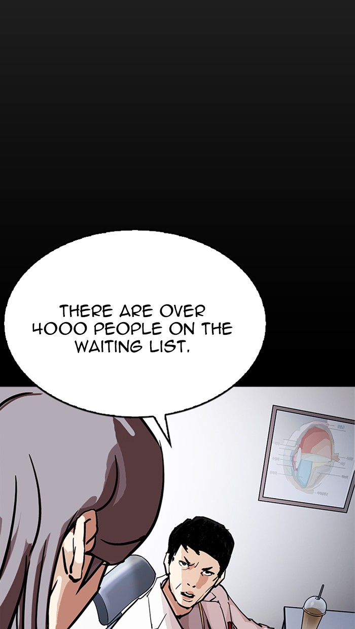 Lookism, Chapter 211 image 098