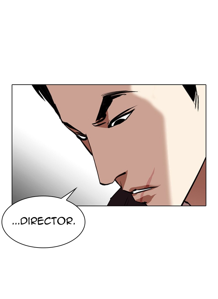 Lookism, Chapter 328 image 071