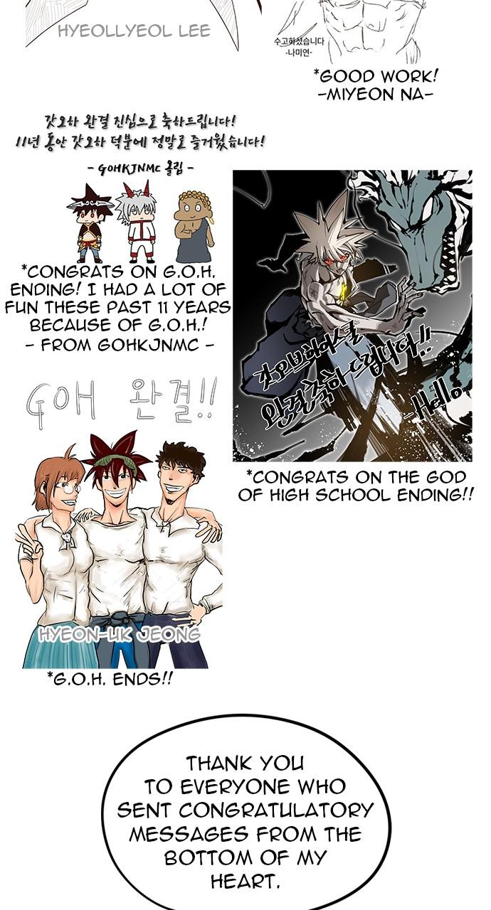 The God of High School, Chapter 572 image 89