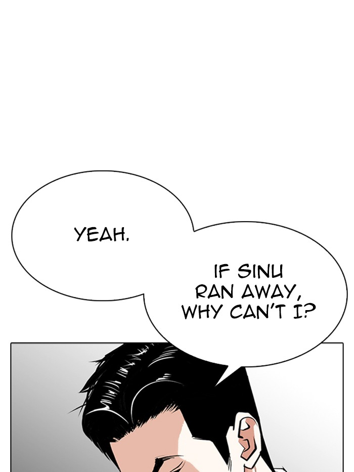 Lookism, Chapter 315 image 007