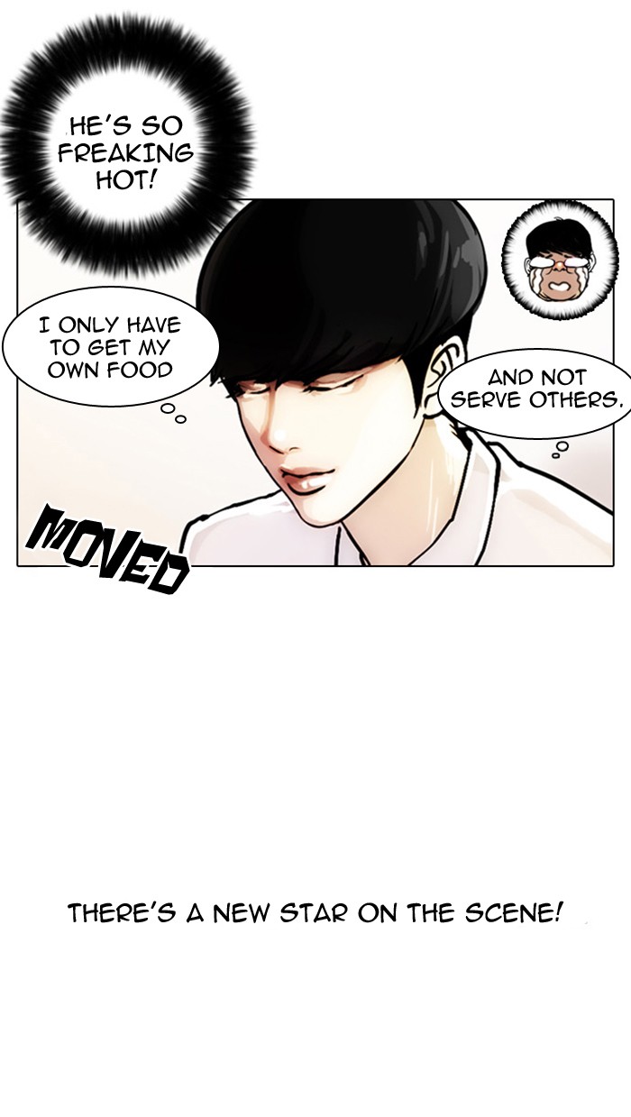 Lookism, Chapter 4 image 49