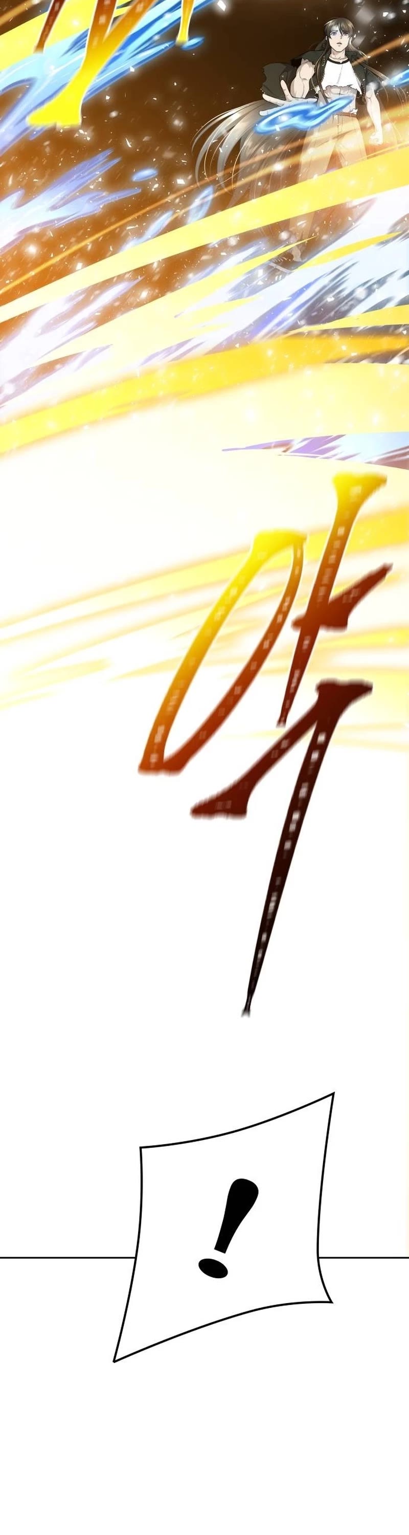 Tower of God, Chapter 648 image 17