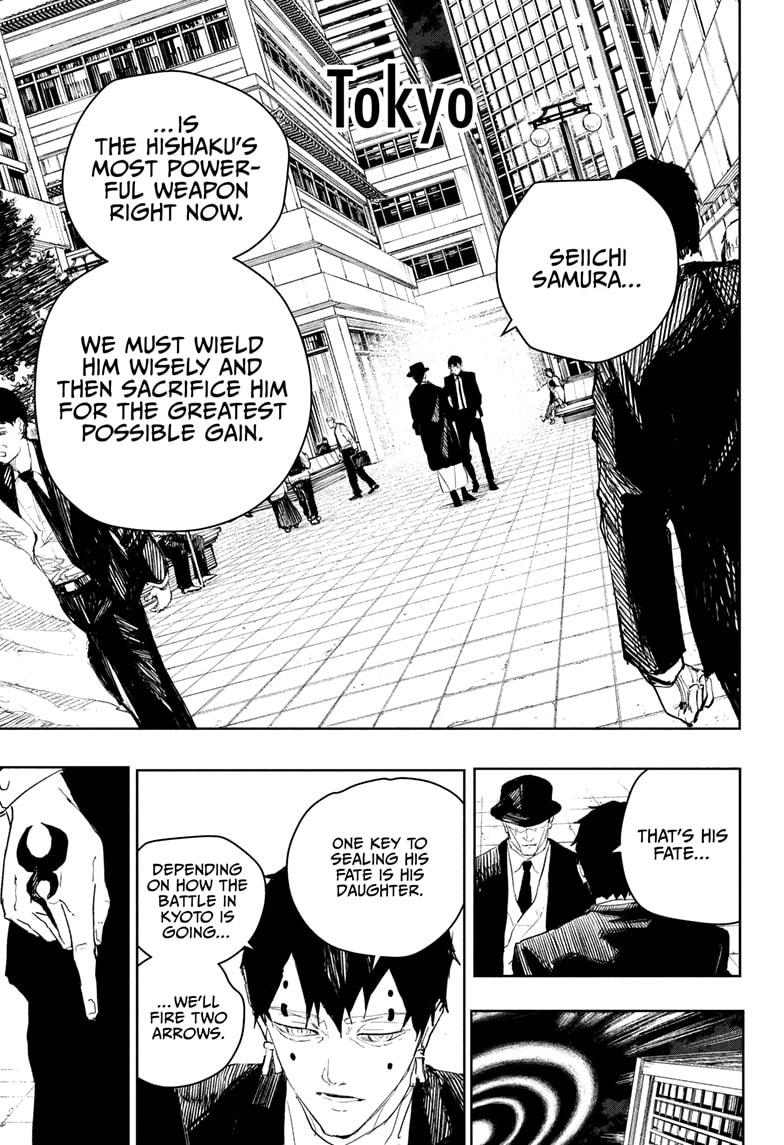 Kagurabachi, Chapter Chapter 75 image 17