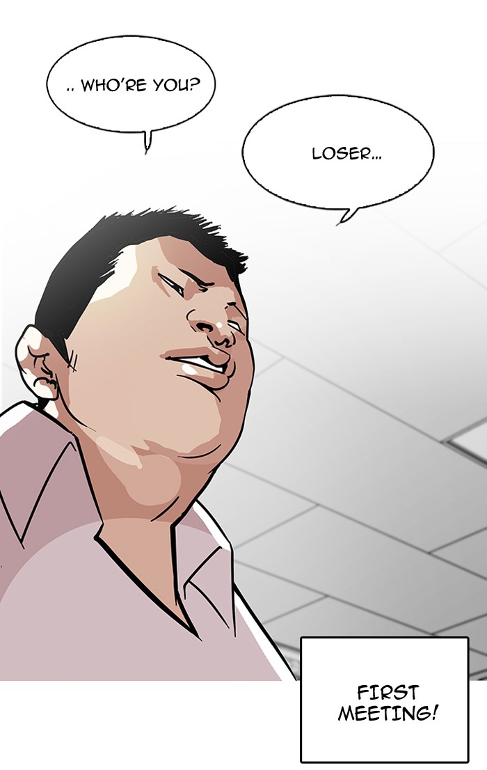 Lookism, Chapter 122 image 43