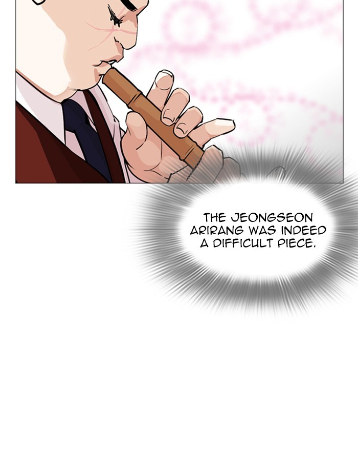 Lookism, Chapter 248 image 193